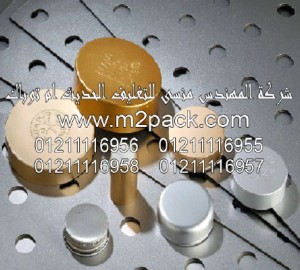 أغطية TSPP