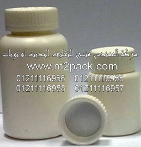 الأغطية المقاومة للأطفال