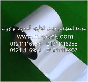 طبة الاندكشن والحشوات وحشوات الاندكشن