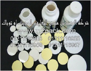 طبة الغطاء