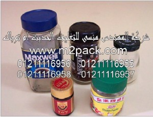 طبة اللحام والغلق للغطاء