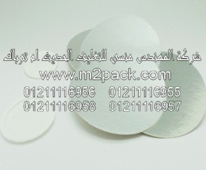 طبة لحام الاندكشن الحساسة للحرارة