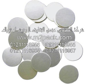 طبة لحام الماسورة