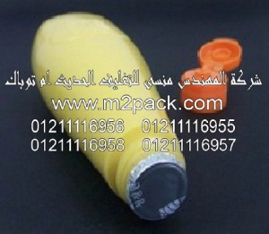 طبة لحام رقائق الالمونيوم 