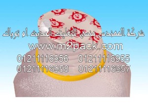 غطاء طبة الاندكشن لزجاجت قارورات وقنينات للزجاج وPE وPP