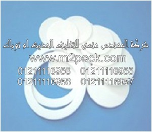 لحام الغطاء