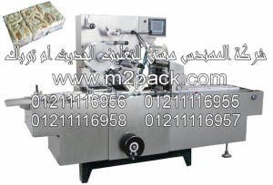 ماكينة تغليف السلوفان