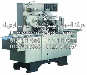ماكينة تغليف السلوفان موديل CP – 2000 B m2pack.com