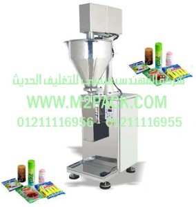 ماكينة التعبئة النصف أوتوماتيكية المزودة بنظام التعبئة المثقب ـ حتى 1 كجم ـ موديل LX – 604 m2pack.com التى نقدمها نحن شركة المهندس منسي للصناعات الهندسيه و توريد جميع مستلزمات التغليف الحديث -  ام تو باك