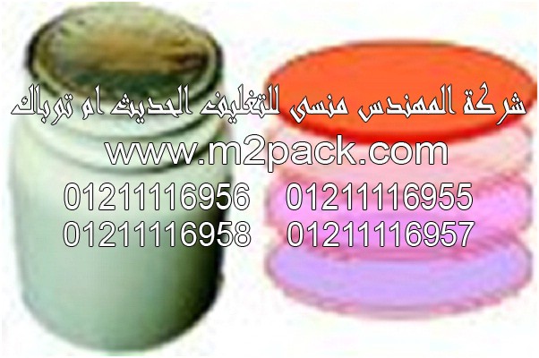 حشوات لحام الاندكشن وطبات EPE ورقائق الالمونيوم