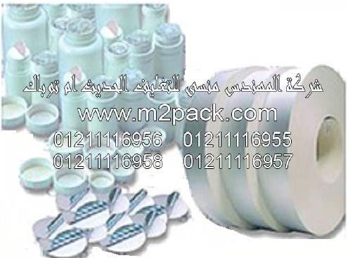 طبة الإندكشن ثنائية القطعة