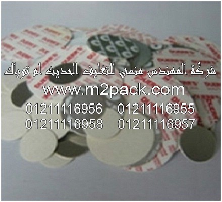 طبة الفوم PE الحامية من التزييف