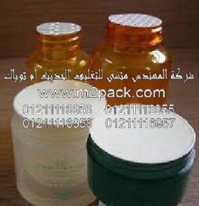طبة لحام الاندكشن M2PACK PP