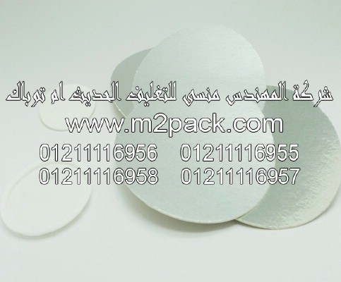 طبة لحام الاندكشن الحساسة للحرارة