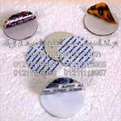 طبة لحام الاندكشن ذات القطعتين