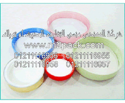 طبة لحام الاندكشن للحام الزجاجات (2)