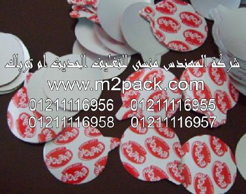 طبة لحام رقائق الالمونيوم المجسمة