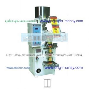 صورة الماكينة موديل 902 ماركة المهندس منسى
