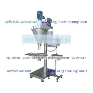صورة ماكينة موديل 951 ماركة المهندس منسى